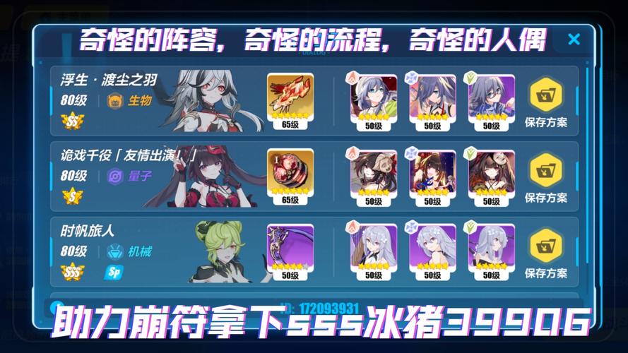 崩坏学院BT攻略-崩坏学院剧情关卡12_10-第4张图片-屿企游戏网