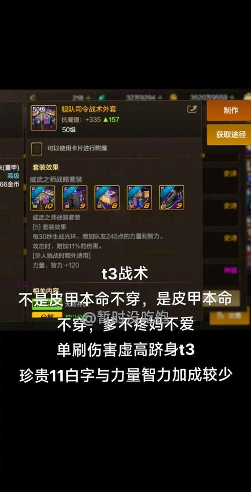 龙之谷世界boss怎么进去-龙之谷boss攻略-第3张图片-屿企游戏网