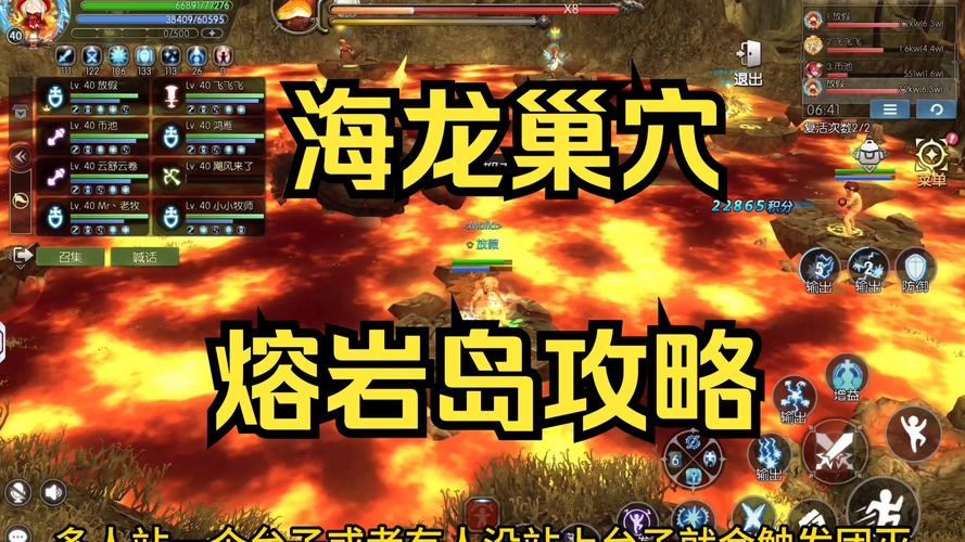 龙之谷世界boss全屏_龙之谷手游世界boss黑屏-第1张图片-屿企游戏网