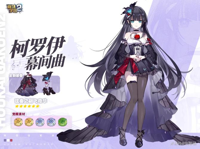 崩坏学院吉他枪-崩坏学园cjb-第4张图片-屿企游戏网