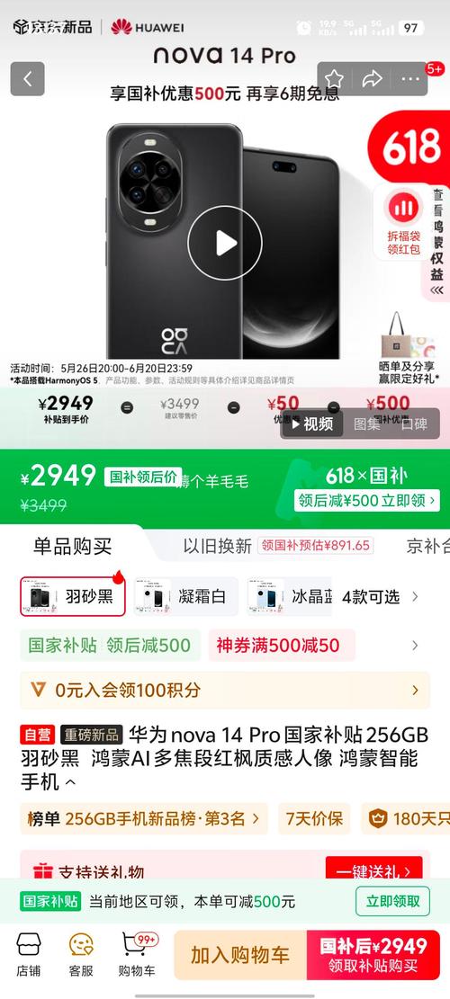 崩坏学院2怎么换国服-崩坏学园2怎么切换账号-第3张图片-屿企游戏网