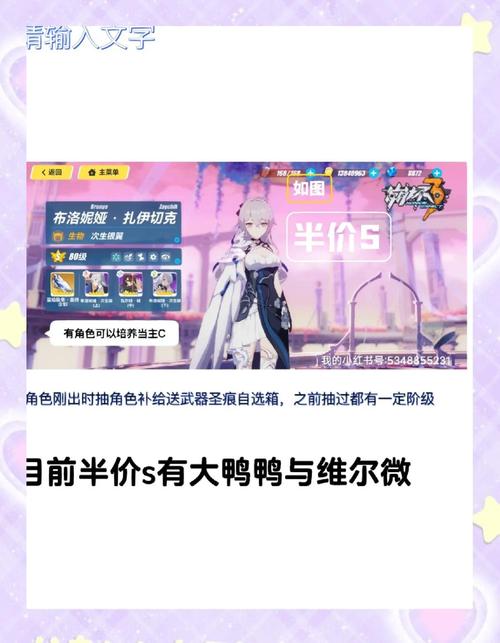 崩坏学院3在哪里_崩坏三学院叫什么名字