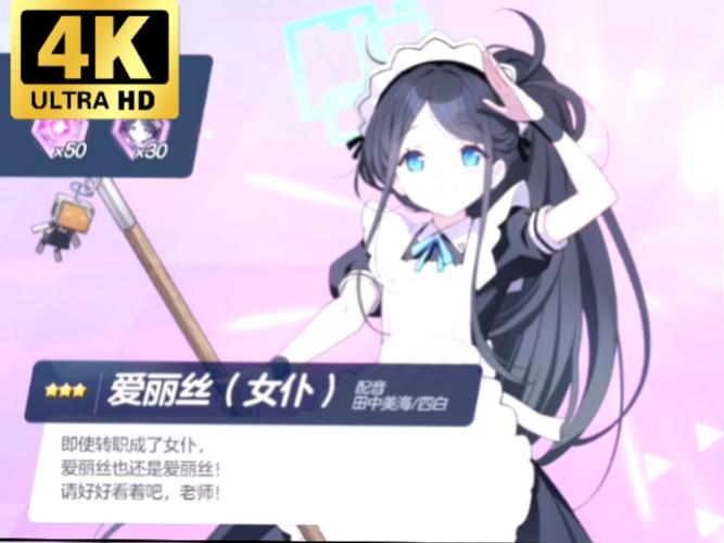 崩坏学院2刷积分_崩坏学园2等级去哪里刷-第4张图片-屿企游戏网
