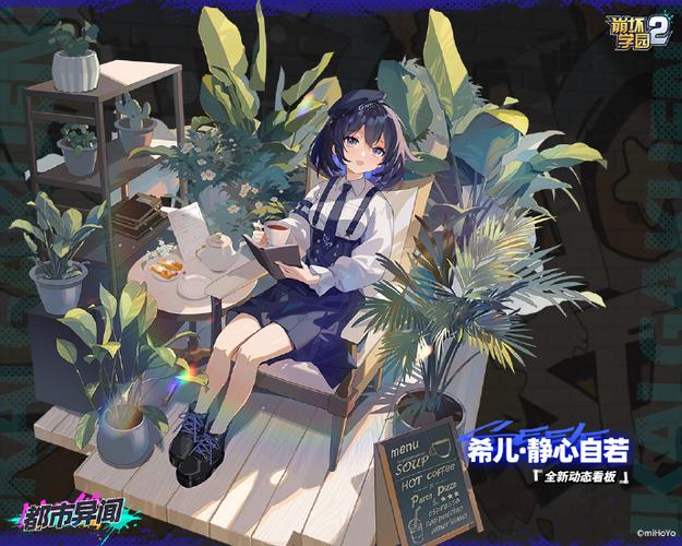 崩坏学院护盾怎么打碎-崩坏学园2护盾值怎么看
