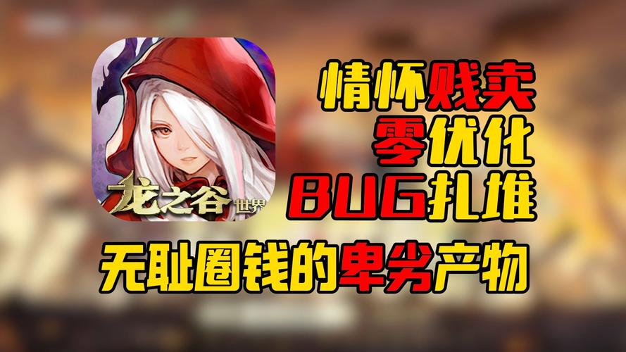 龙之谷世界怎么获取金币-龙之谷世界怎么获取金币最快-第2张图片-屿企游戏网