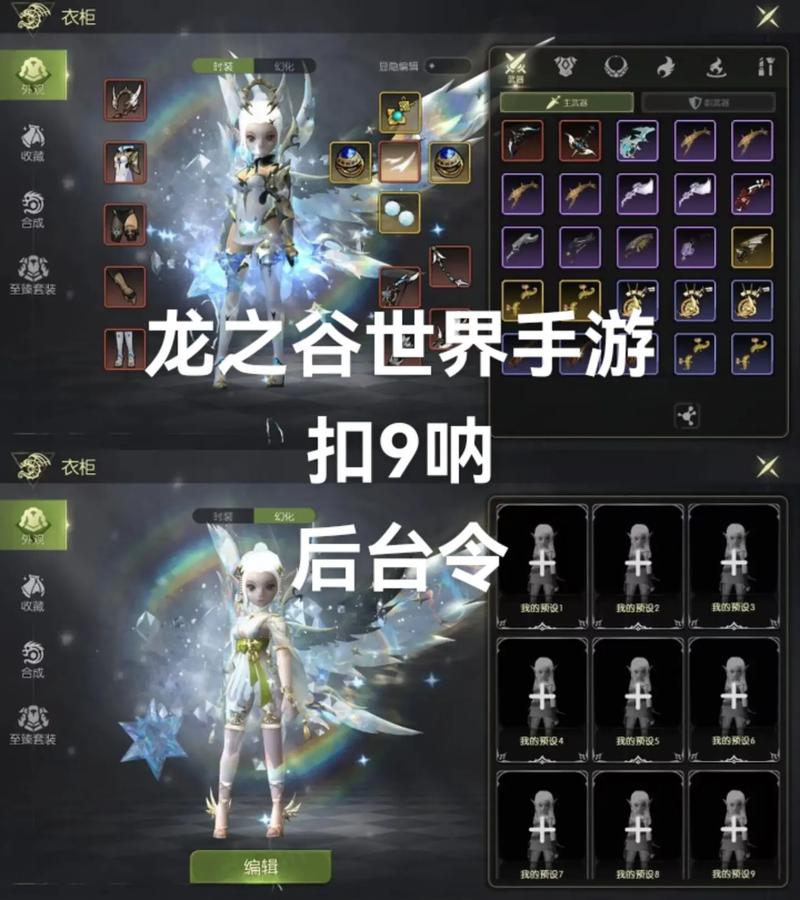 龙之谷世界怎么获取金币-龙之谷世界怎么获取金币最快-第4张图片-屿企游戏网