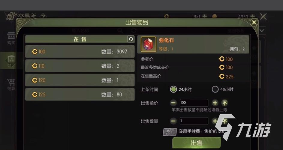 龙之谷世界怎么获取金币-龙之谷世界怎么获取金币最快-第5张图片-屿企游戏网