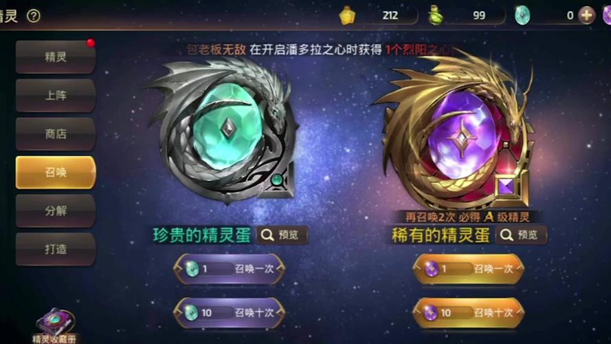 龙之谷手游世界boss时间表，龙之谷boss介绍-第3张图片-屿企游戏网
