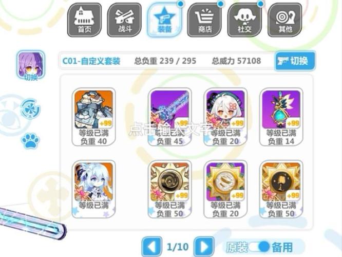 崩坏学院毒属性武器，崩坏学园配装-第2张图片-屿企游戏网