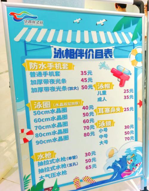 太湖龙之谷水世界地图_太湖龙之湖酒店-第3张图片-屿企游戏网