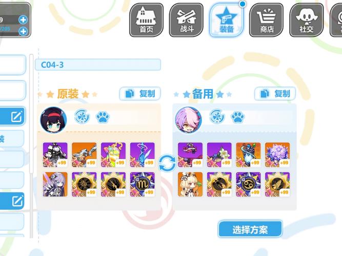 崩坏学院2挑战攻略_崩坏学院2r105-第3张图片-屿企游戏网