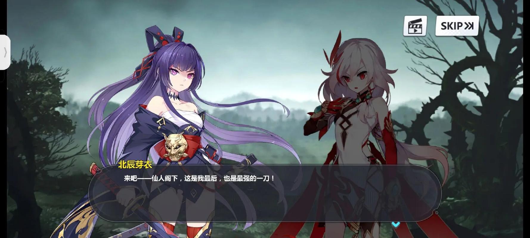 崩坏学院武器9-崩坏学院武器-第2张图片-屿企游戏网