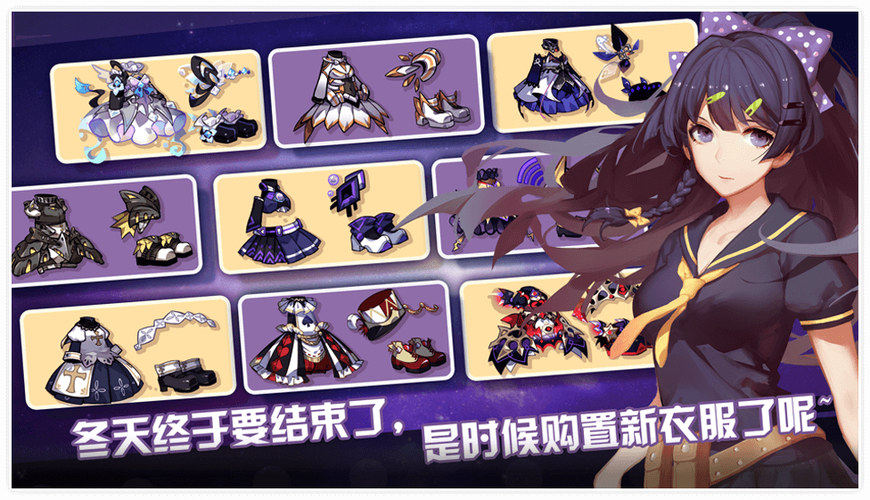 崩坏学院材料_崩坏学园cjb