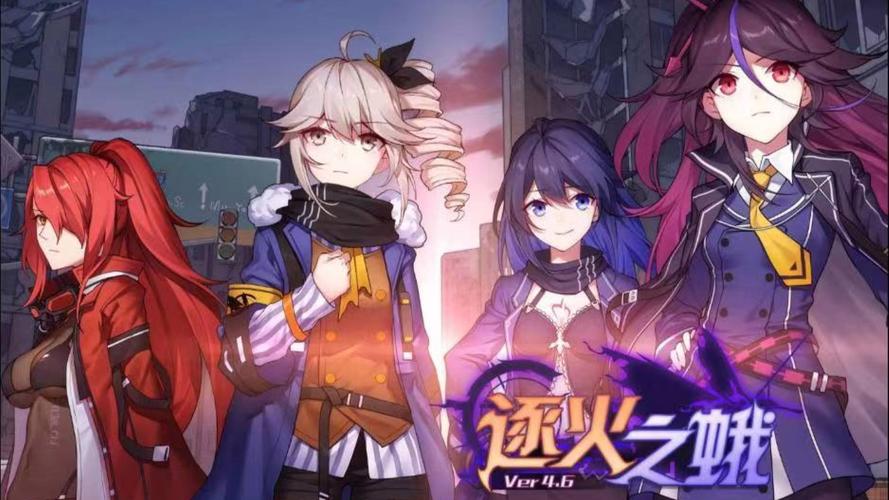 崩坏学院在哪看，崩坏学园动漫在哪里看
