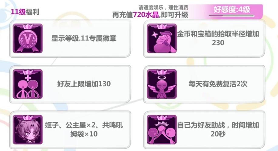 崩坏学院在哪看，崩坏学园动漫在哪里看-第4张图片-屿企游戏网