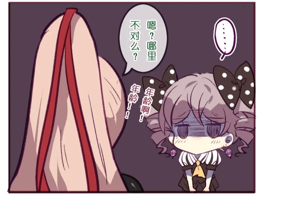 崩坏学院在哪看，崩坏学园动漫在哪里看-第3张图片-屿企游戏网