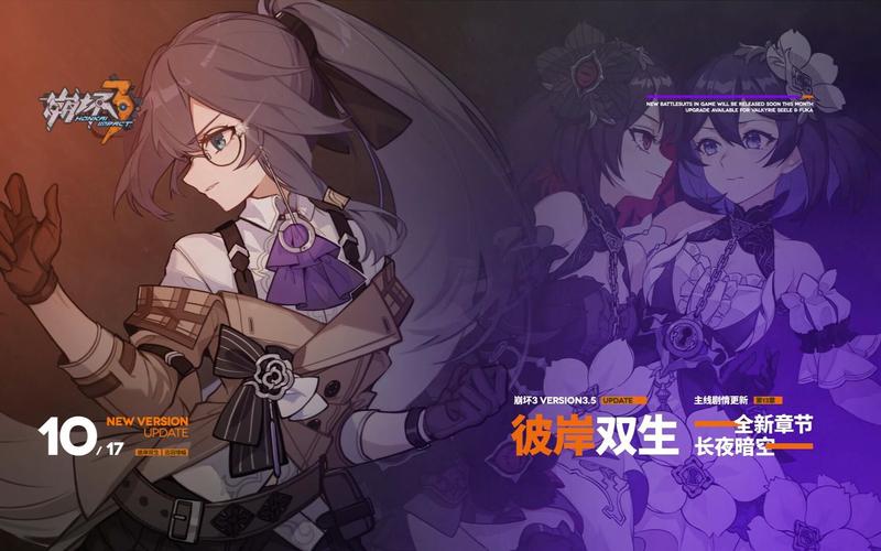 崩坏学院双枪暗示_崩坏学园2骑枪-第6张图片-屿企游戏网