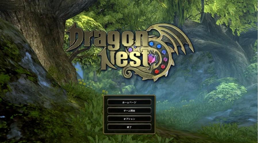 魔兽世界龙之谷配置要求-龙之魔兽怎么样