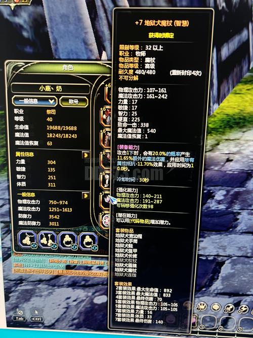 龙之谷世界装备词缀怎么获得-龙之谷世界m-第5张图片-屿企游戏网