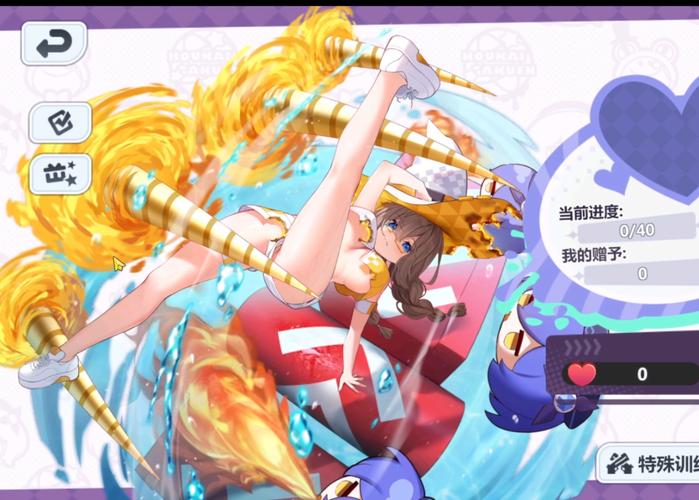崩坏学院二武器上限-崩坏学园二武器技能怎么升级-第4张图片-屿企游戏网